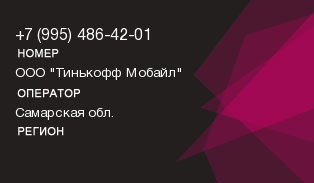9954864201